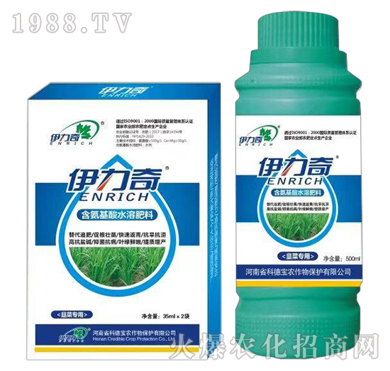 韭菜專(zhuān)用含氨基酸水溶肥料-伊力奇-科德寶