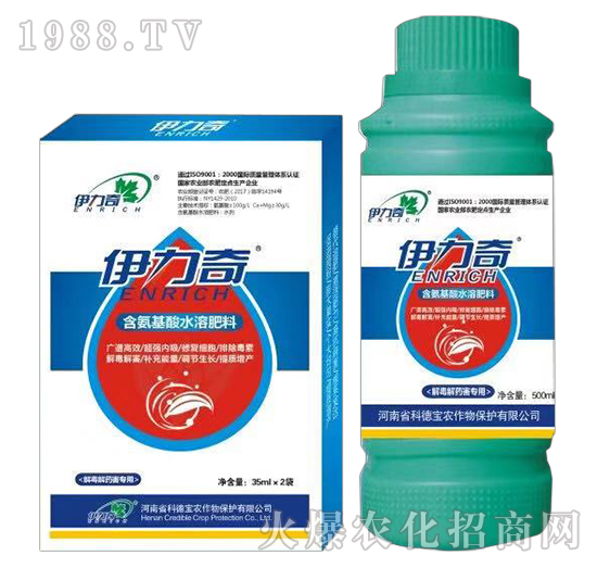 解毒解藥害專(zhuān)用含氨基酸水溶肥料-伊力奇-科德寶