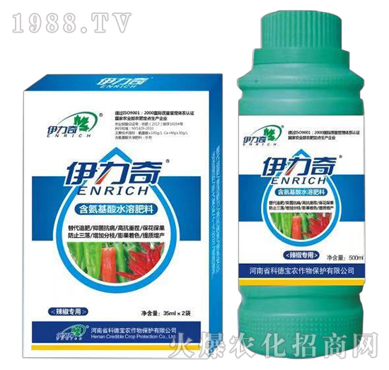 辣椒專(zhuān)用含氨基酸水溶肥料-伊力奇-科德寶
