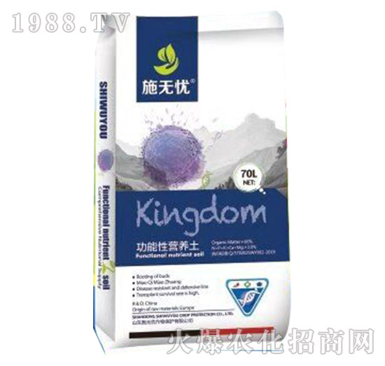 土壤殺菌消毒藥肥-施無憂