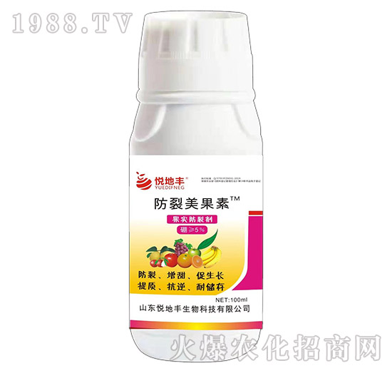 防裂美果素-果實防裂劑-悅地豐