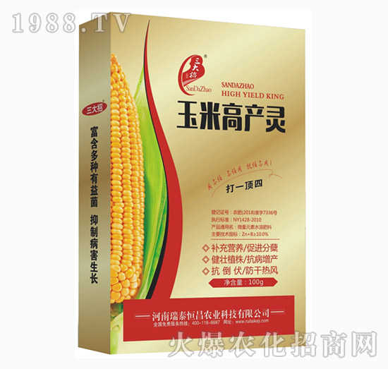 玉米高產(chǎn)靈-瑞泰恒昌