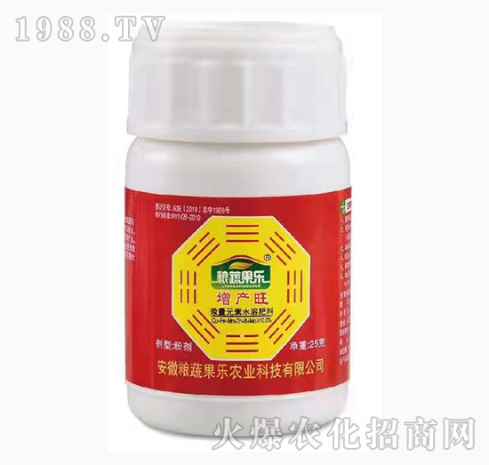 增產(chǎn)旺-糧蔬果樂