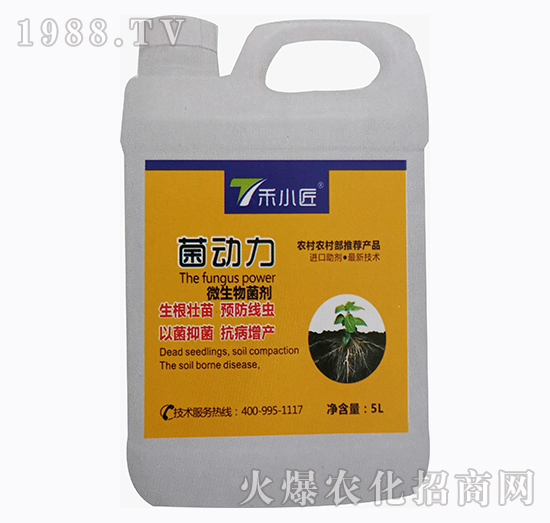 微生物菌劑-菌動力-禾小匠-天之禾