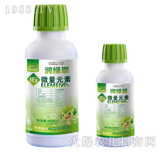 16微量元素-潤(rùn)綠翠-愛農(nóng)斯達(dá)