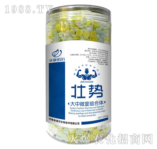 大中微量組合體-壯勢-（350g）-諾爾