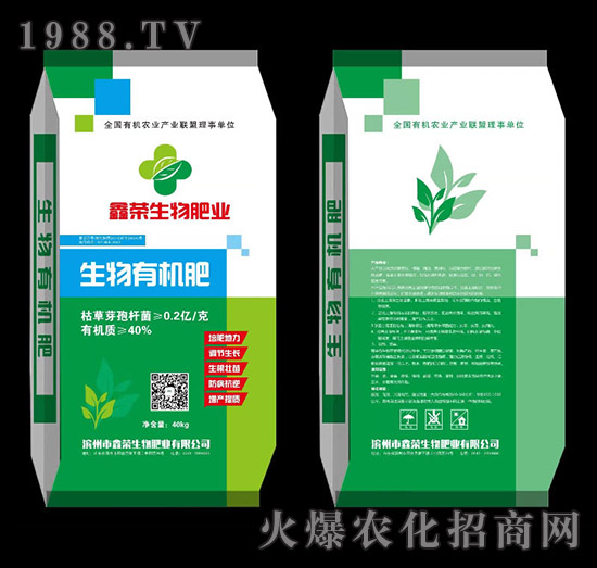 生物有機肥-鑫榮生物