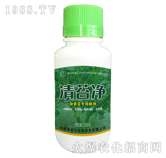 除青苔專(zhuān)用助劑-清苔凈-（200ml）-諾爾
