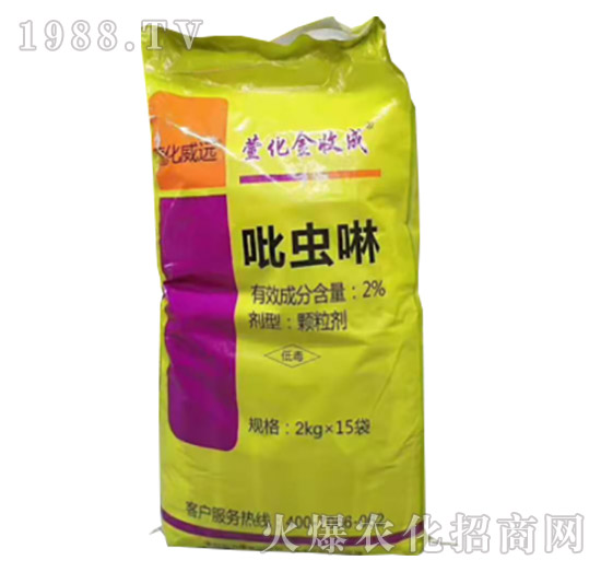 2%吡蟲啉-萱化金收成-萱化威遠(yuǎn)