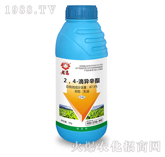 86.5%2，4滴異辛酯-老馬-惠耘農(nóng)業(yè)