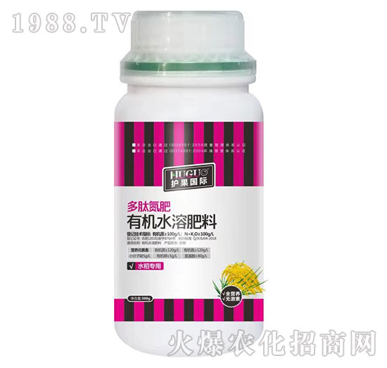 水稻專用有機(jī)水溶肥料-多肽氮肥-護(hù)果國際