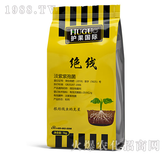 絕線-護(hù)果國(guó)際