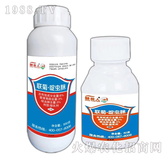 6%聯(lián)菊·啶蟲脒-耕田人-領(lǐng)晟農(nóng)業(yè)