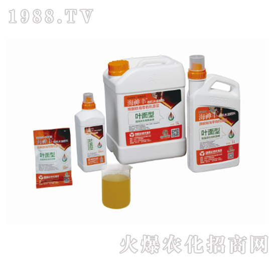 有機水溶肥料-海神豐-葉面型