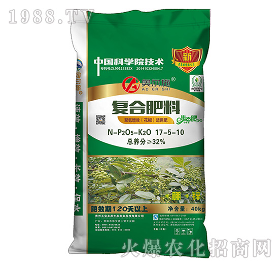 花椒肥復合肥料17-5-10-天寶豐