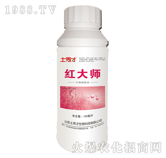 生物刺激素-紅大師-土秀才