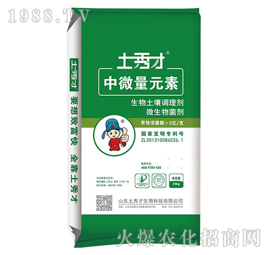 微生物土壤調(diào)理劑-土秀才