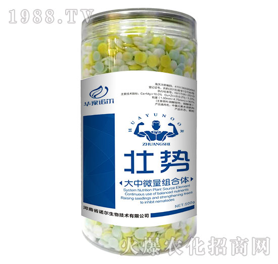 大中微量組合體-壯勢(shì)-諾爾