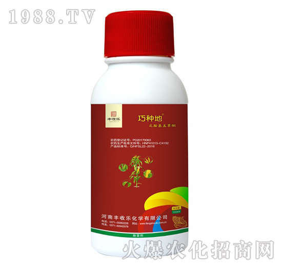 25%硝磺·莠去津-巧種地之胺基蓋草酮-豐收樂