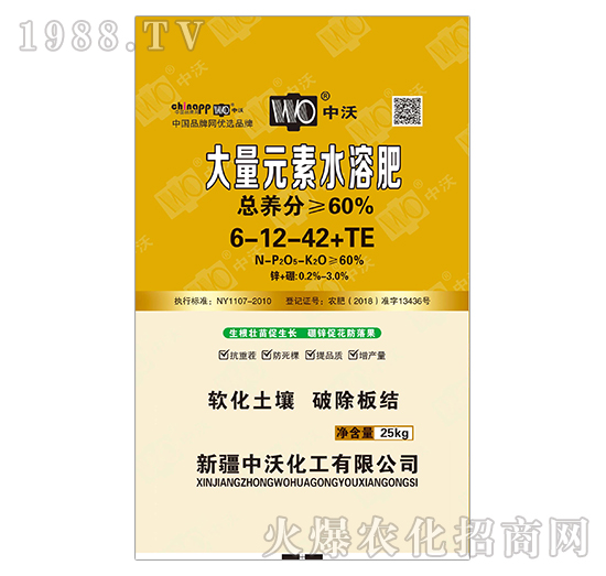 ����Ԫ��ˮ�ܷ�6-12-42+TE-���ֻ���