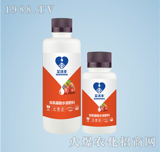 廣譜通用含氨基酸水溶肥料-艾沃豐