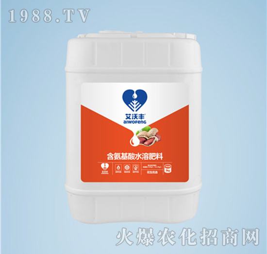 花生專(zhuān)用含氨基酸水溶肥料（桶）-艾沃豐