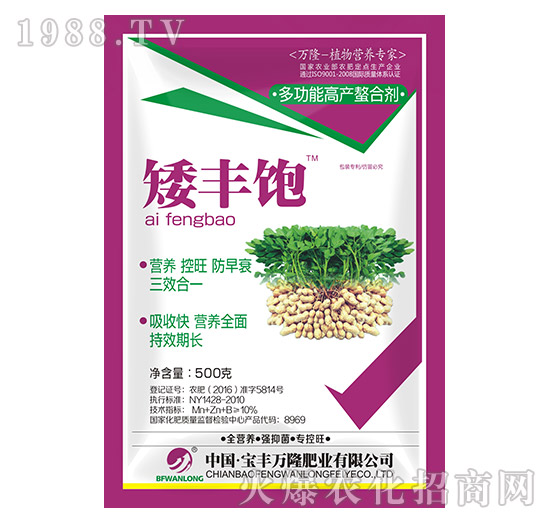 多功能高產螯合劑-矮豐飽-寶豐萬隆