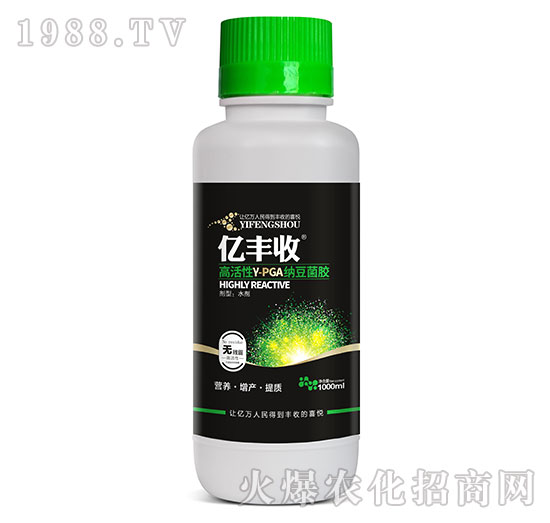 含氨基酸水溶肥料-億豐收