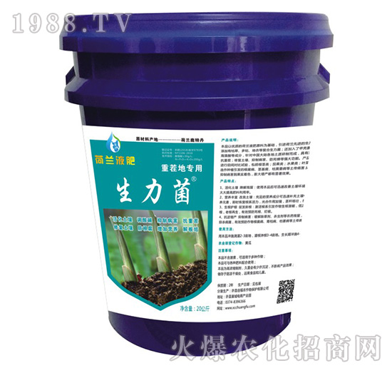 重茬地專用荷蘭液肥-生力菌-創(chuàng)福農(nóng)