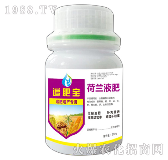 荷蘭液肥-追肥寶-創(chuàng)福農(nóng)