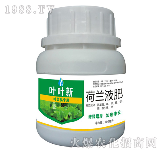 荷蘭液肥-葉菜類專用葉葉新-創(chuàng)福農(nóng)