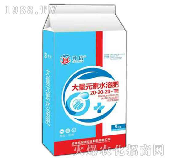 大量元素水溶肥20-20-20+TE-尊信-欣至誠(chéng)