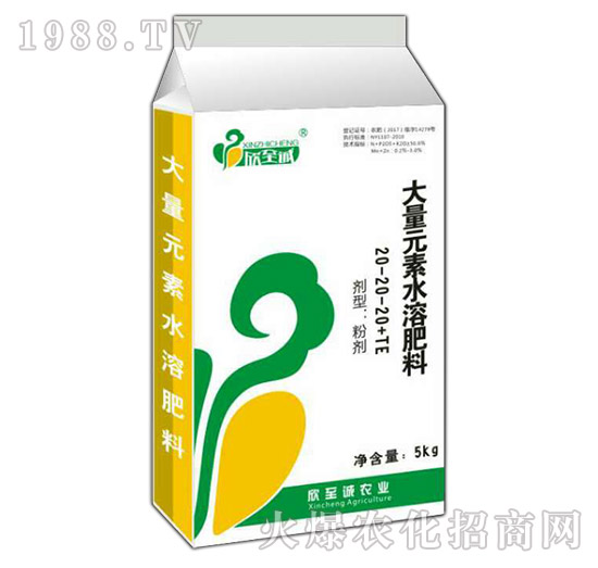 大量元素水溶肥20-20-20+TE-欣至誠(chéng)