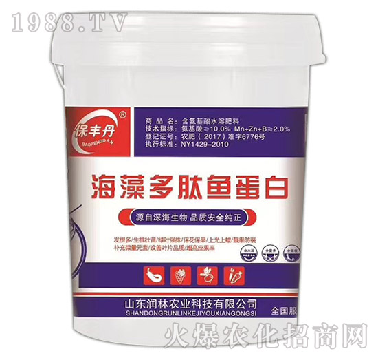 海藻多肽魚蛋白-保豐丹-潤(rùn)林農(nóng)業(yè)