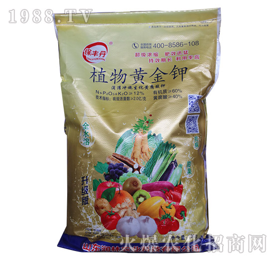 植物黃金鉀-保豐丹-潤林農(nóng)業(yè)