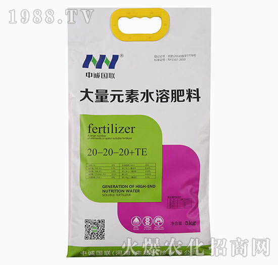 大量元素水溶肥料20-20-20+TE-（5kg）-中誠國聯