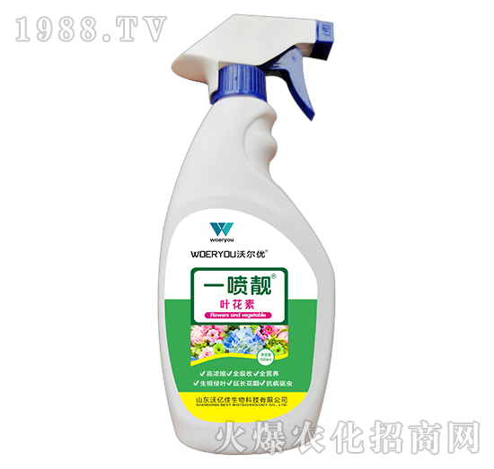 一噴靚-葉花素（500ml）-沃爾優(yōu)