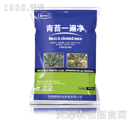 青苔一遍凈-阿逸多-歐特農(nóng)業(yè)