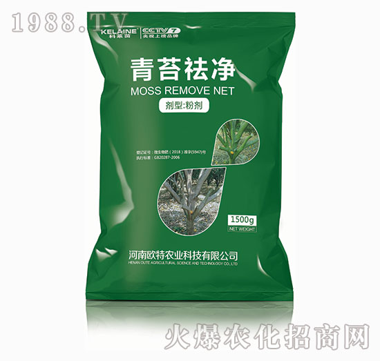 青苔祛凈-科萊茵-歐特農(nóng)業(yè)