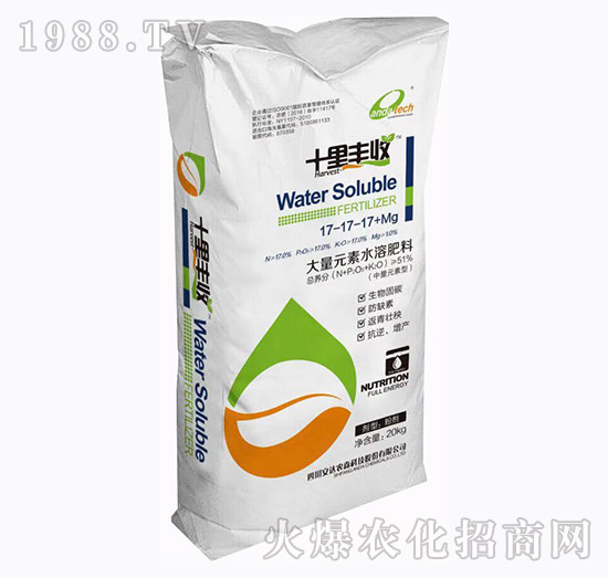 大量元素水溶肥料17-17-14+MG-十里豐收-安達(dá)