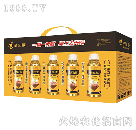 棚土專用-土壤修復型-金回報聚天門冬氨酸-金回報