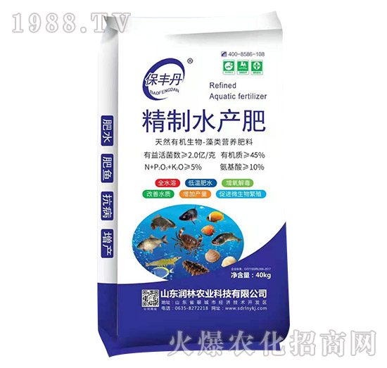 精制水產(chǎn)肥-保豐丹-潤(rùn)林農(nóng)業(yè)