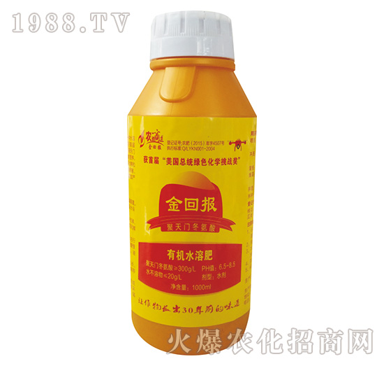 廣譜型有機水溶肥（1000ml）-金回報