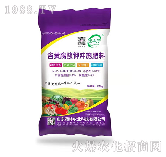 含黃腐酸鉀沖施肥料（紫袋）-保豐丹-潤林農(nóng)業(yè)