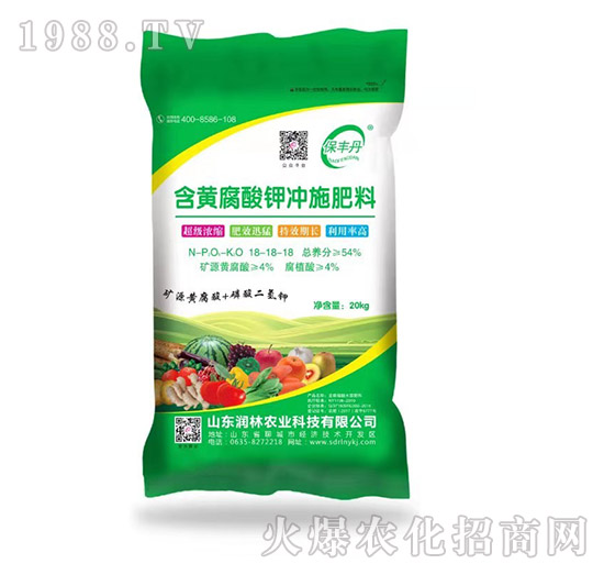 含黃腐酸鉀沖施肥料（綠袋）-保豐丹-潤林農業(yè)