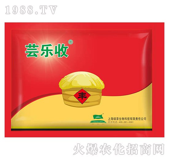 蕓樂收-綠業(yè)元農(nóng)業(yè)