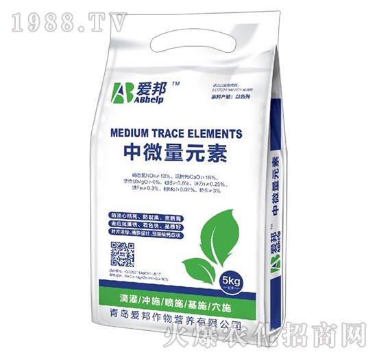 中微量元素-愛(ài)邦