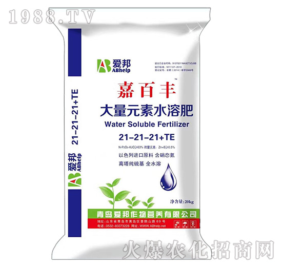 大量元素水溶肥21-21-21+TE-嘉百豐-愛邦