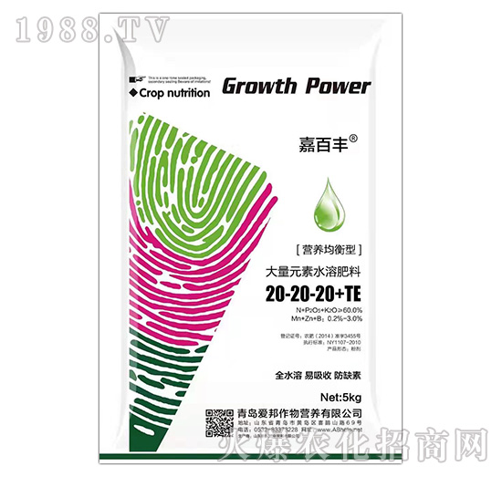 營(yíng)養(yǎng)均衡型大量元素水溶肥料20-20-20+TE-嘉百豐-愛(ài)邦
