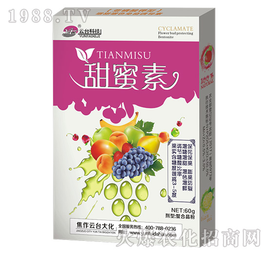 60g甜蜜素-云臺大化